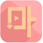 Cover Image of Tải xuống Drakor Mama Pro 1.0.0 APK