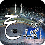 Cover Image of Herunterladen hajj and umrah guide 1.0 APK