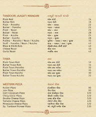 City Restaurant menu 4