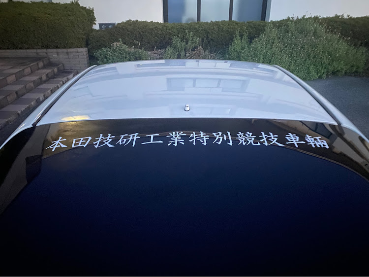 インテグラの本田技研工業・acura・typeR・VTEC・DC5に関するカスタム事例の投稿画像1枚目