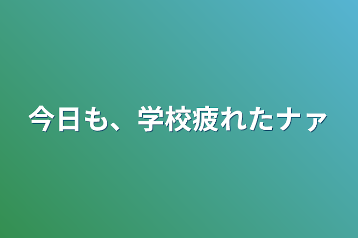 「東方転生」のメインビジュアル