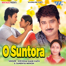 Aaji Sapunate Tumare Mukhani