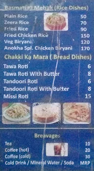 Anokha Chicken Hut menu 3