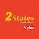 Download 2States For PC Windows and Mac 1.3