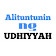 Alituntunin ng Udhiyyah icon