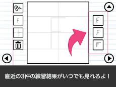 アルファベットかこうよ Abcde ローマ字 英文字の書き方及び書き順練習する知育ゲームアプリ Androidアプリ Applion