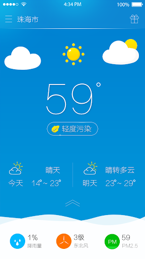 365天氣