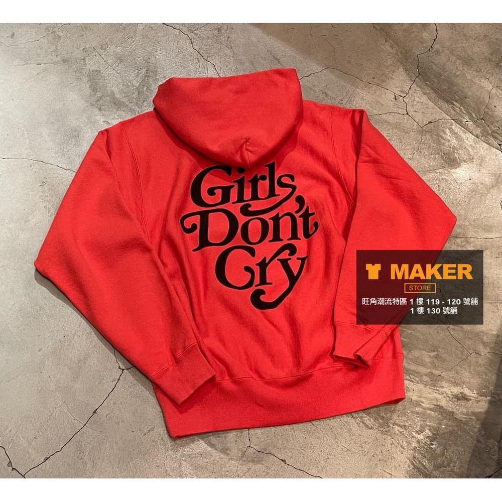 Girls Don`t Cry HOODIE VERDY ヴェルディ 130