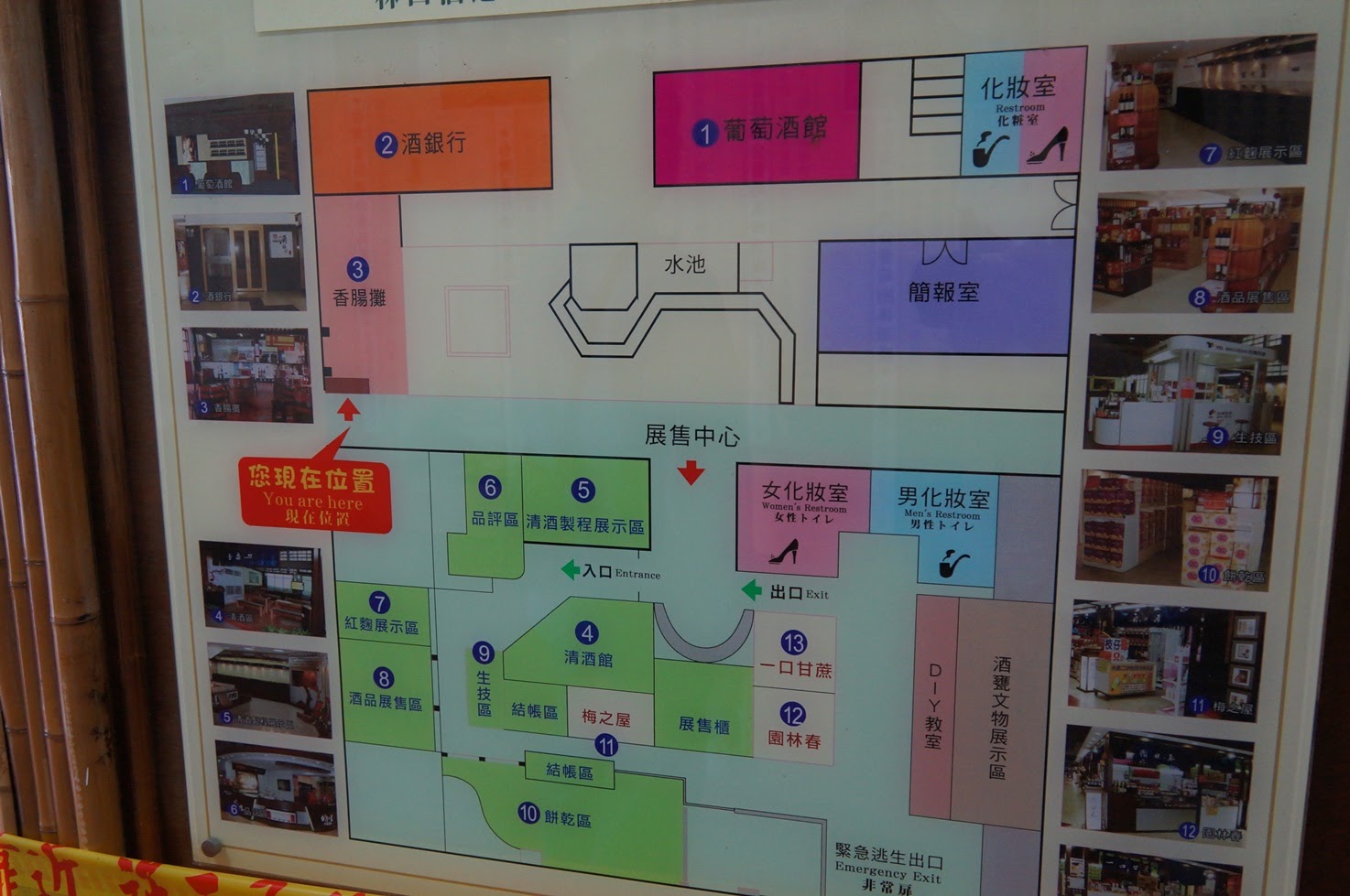 【龜山觀光酒廠 】桃園景點推薦必買台酒花雕雞