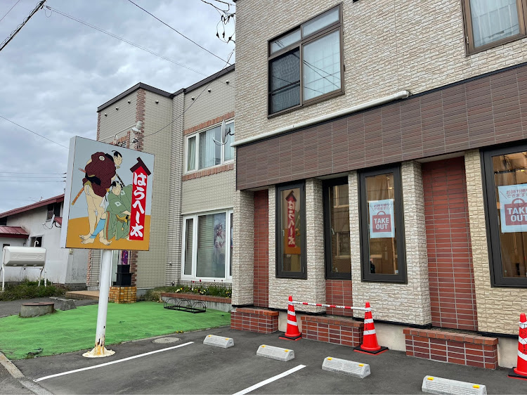 ランドクルーザープラドのGW・夕張市・道の駅スタンプラリー・はらへー太・ゴールデンウィークに関するカスタム事例の投稿画像3枚目