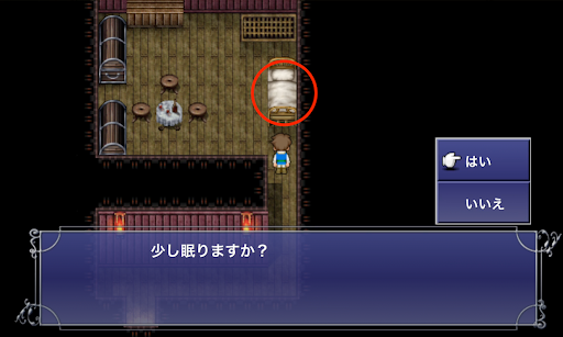 FF5_船の墓場_ベッド