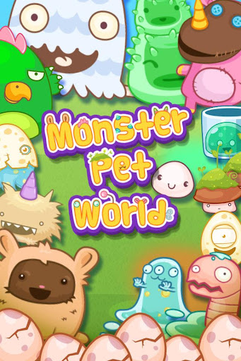 怪獸寵物世界 Monster Pet World