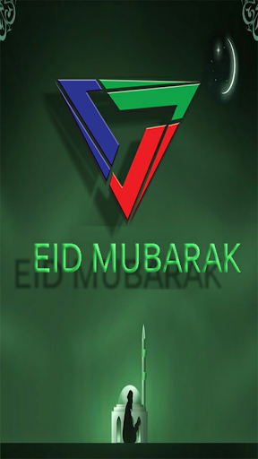 Eid Alvida Wishes