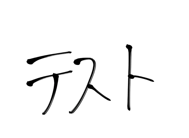 「2週間前〜」のメインビジュアル