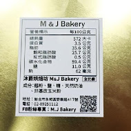 M.J Bakery 沐爵烘焙坊