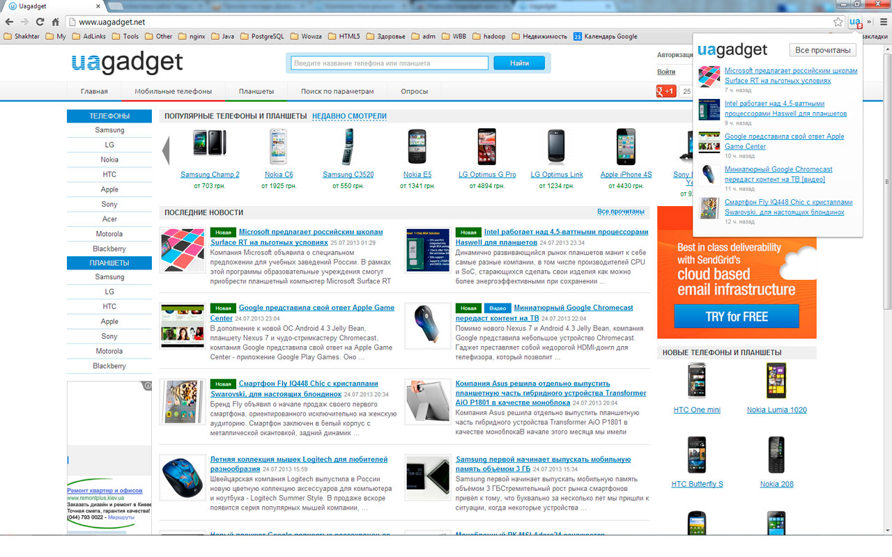 Новости Uagadget Preview image 3