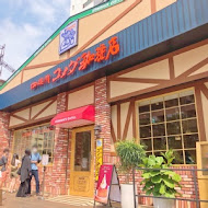 客美多咖啡 Komeda‘s Coffee