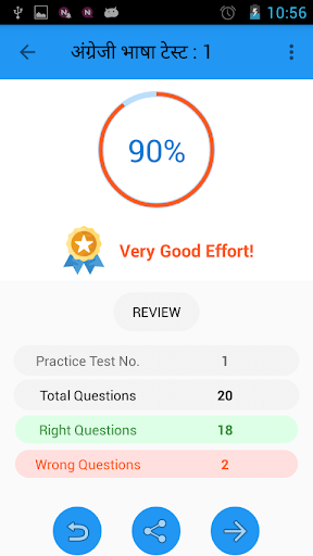 Screenshot SSC Exam in Hindi