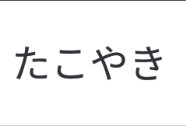 「モ　ー　ル　ス　信　号」のメインビジュアル