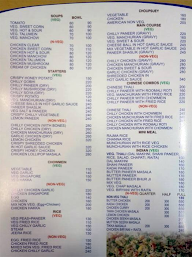 N'pauls menu 5