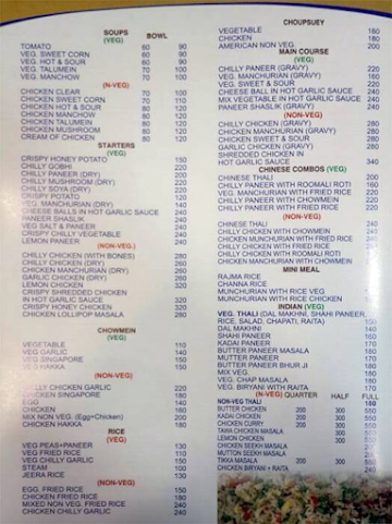 N'pauls menu 