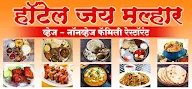 Hotel Jay Malhar menu 3