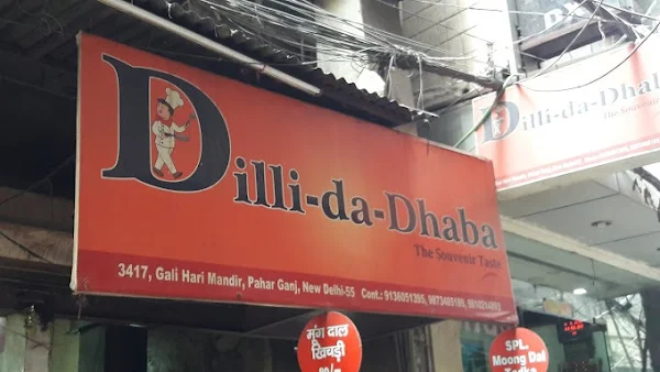 Dilli Da Dhaba photo 