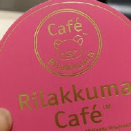 拉拉熊主題咖啡廳 Rilakkuma Cafe