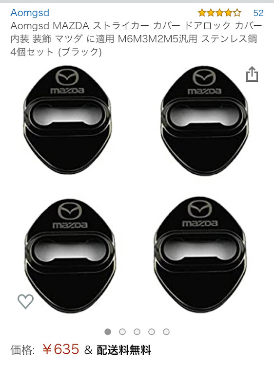 CX-8のeku50yさんが投稿したカスタム事例の投稿画像2枚目