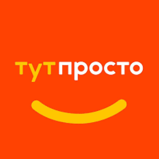 Тут Просто:онлайн-гиРермаркет