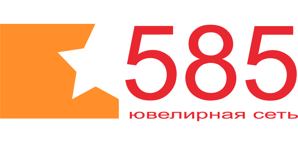 555 магазин золота. 585 (Ювелирная сеть). 585 Лого. Сеть 585 логотип. 585 Золото лого.