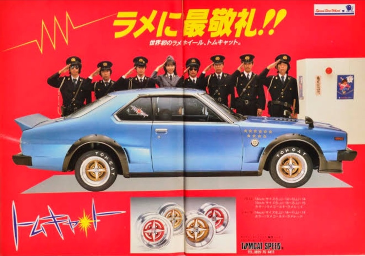 ブルーバードのホイール交換・ブルーバード・サメブル・旧車・街道レーサーに関するカスタム事例の投稿画像5枚目