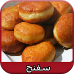 سفنج |Sfenj Apk