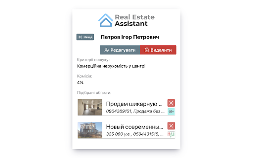 Real Estate Assistant