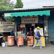 北方炭烤燒餅