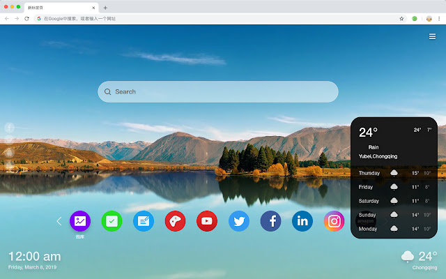 Water surface new tab HD pop landscape theme