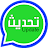 تحديث الواتس icon