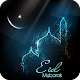 Download Eid mubarak GIF-2017 For PC Windows and Mac 1.0