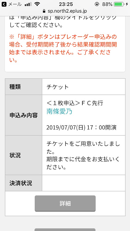 🧼🙌Yuji Sasaki😷🏠🐈🗝さんが投稿した南條愛乃・LIVE・当たった・癒されます・アルバム欲しいに関するカスタム事例の投稿画像2枚目