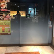 溫野菜日式涮涮鍋(美麗華店)