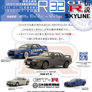 スカイライン GT-R BCNR33