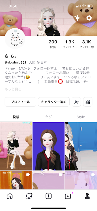 「お知らせ」のメインビジュアル