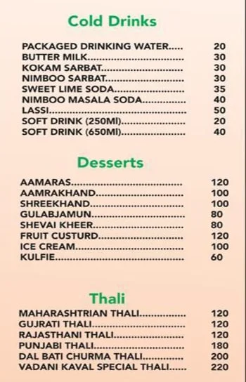 Vadani Kaval Pure Veg menu 