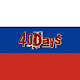 Download 毎日ロシア語単語 40 Days For PC Windows and Mac