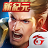 Garena 傳說對決 1.30.2.6