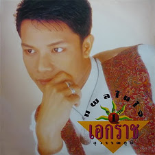 กลับมาทำไม