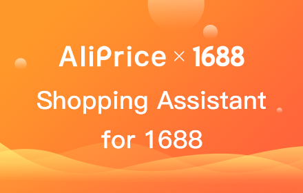 AliPrice Shopping Assistant for 1688 small promo image