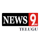 Download News9.Live - Telugu For PC Windows and Mac