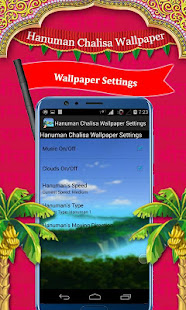 Hanuman Chalisa Wallpaper - Apps on Google Play