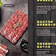 咕咕咕嚕 日式昆布火鍋、韓式銅盤烤肉